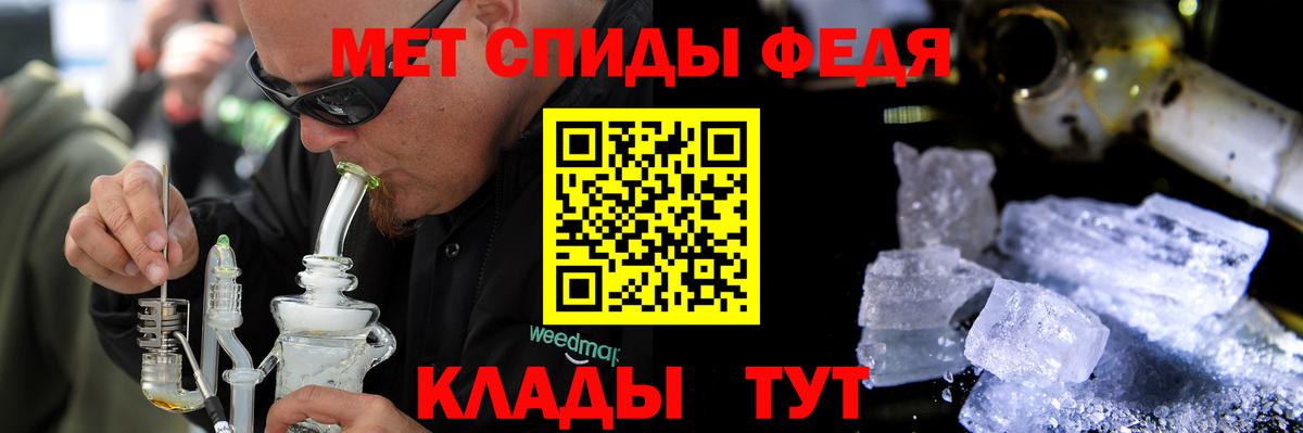Томск  АМФ  Вход с VPN  АМФ Розовый 