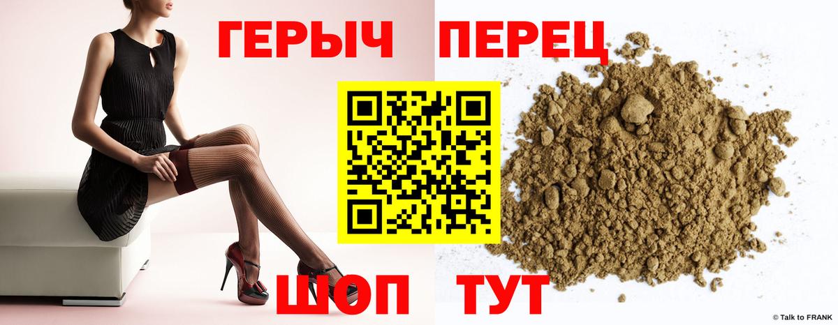 Томск  Героин хмурый  Вход с VPN 