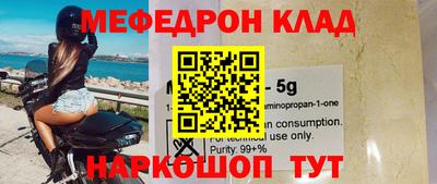 MDMA Бугуруслан