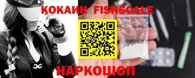 кокс Будённовск