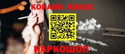 кокс Будённовск