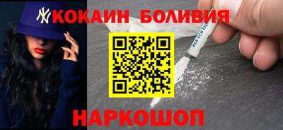 кокс Будённовск