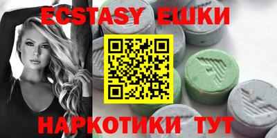 MDMA Бугуруслан