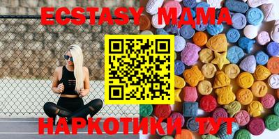 крисы Бузулук