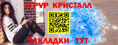 крисы Бузулук
