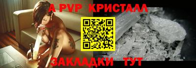 крисы Бузулук