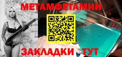 MDMA Бугуруслан