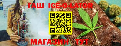 кокс Будённовск