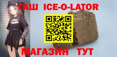 кокс Будённовск