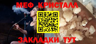 крисы Бузулук
